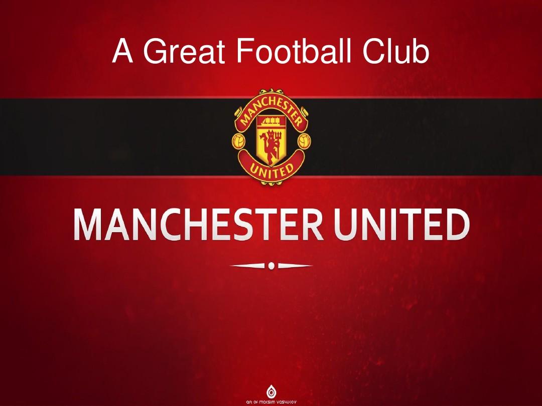 积极开放的 积极开放的